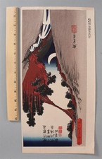 Antique UTAGAWA HIROSHIGE Japanese Woodblock Print, Bow-Shaped Crescent Moon, NR