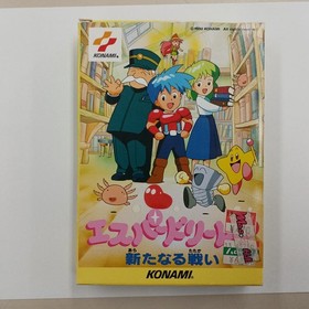 Konami Esper Dream 2 Famicom Software FcX53
