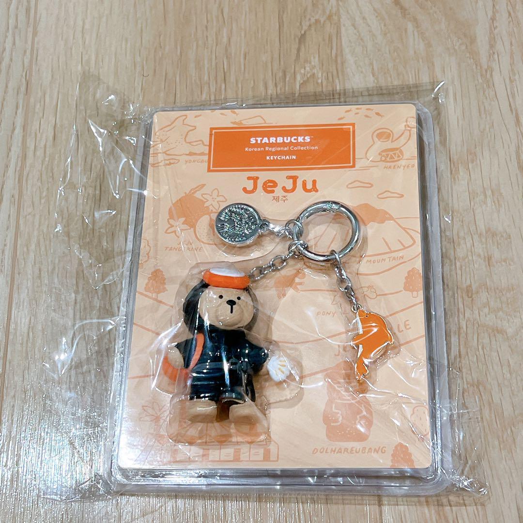 Jeju Korea Starbucks Tumbler Bottle 12oz Keychain | eBay