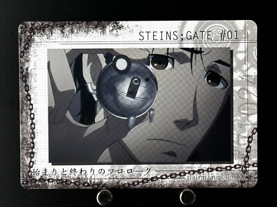 Rintaro Okabe STEINS GATE Card ST02 MOVIC Japanese JAPAN Anime Manga 2011 Rare