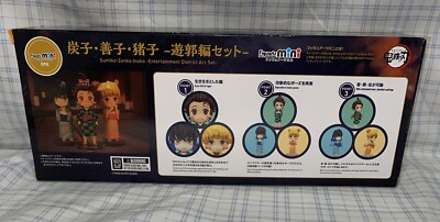Demon Slayer Figuarts Mini 090 Sumiko Zenko Inoko Entertainment