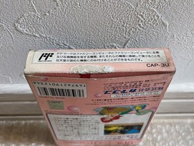 Little Mermaid Little Mermaid Little Mermaid for Famicom #3a6530