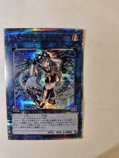 I:P Masquerena [Starlight Rare 1st Edition] CHIM-EN049 Prices
