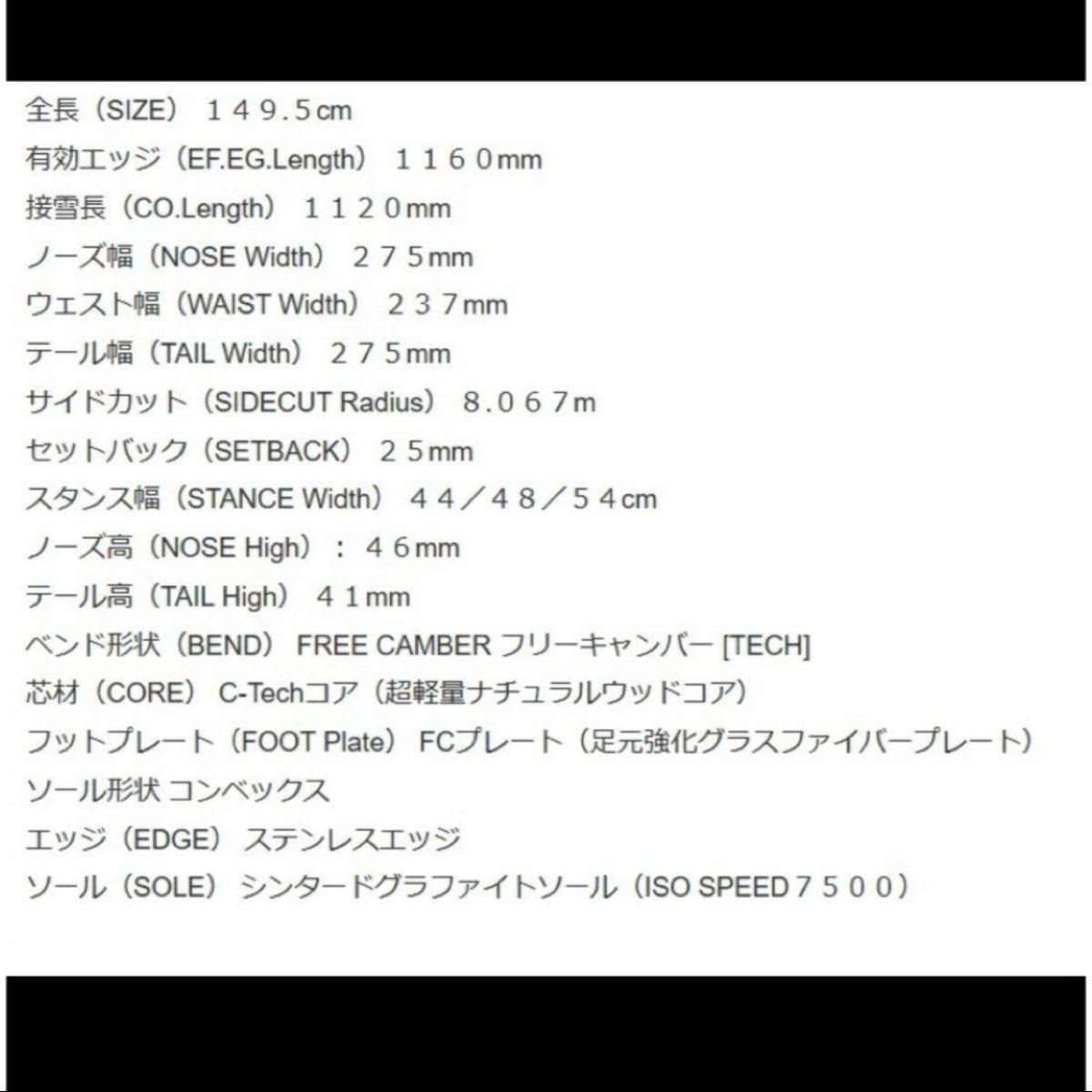 CASSAVES MILCRUISER 149.5cm カザベスミルクルーザー 【公式通販】
