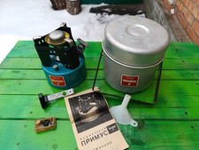Soviet Gasoline Camping Stove Primus  Shmel 2