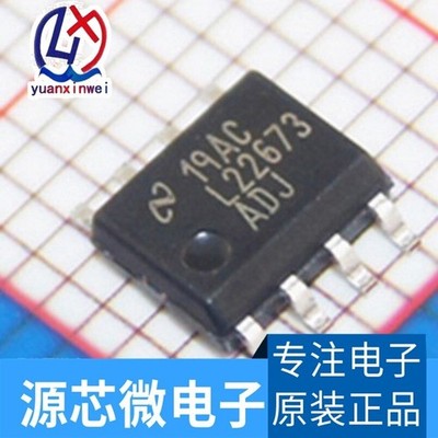 5PCS LM22673MRX-ADJ SOP8 TI /  #iv