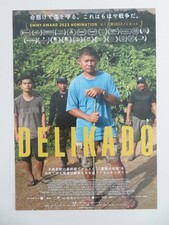 DELIKADO JAPANESE CHIRASHI (B5) POSTER JOSE CHAVEZ ALVAREZ ADELITA ARZAGA 2022