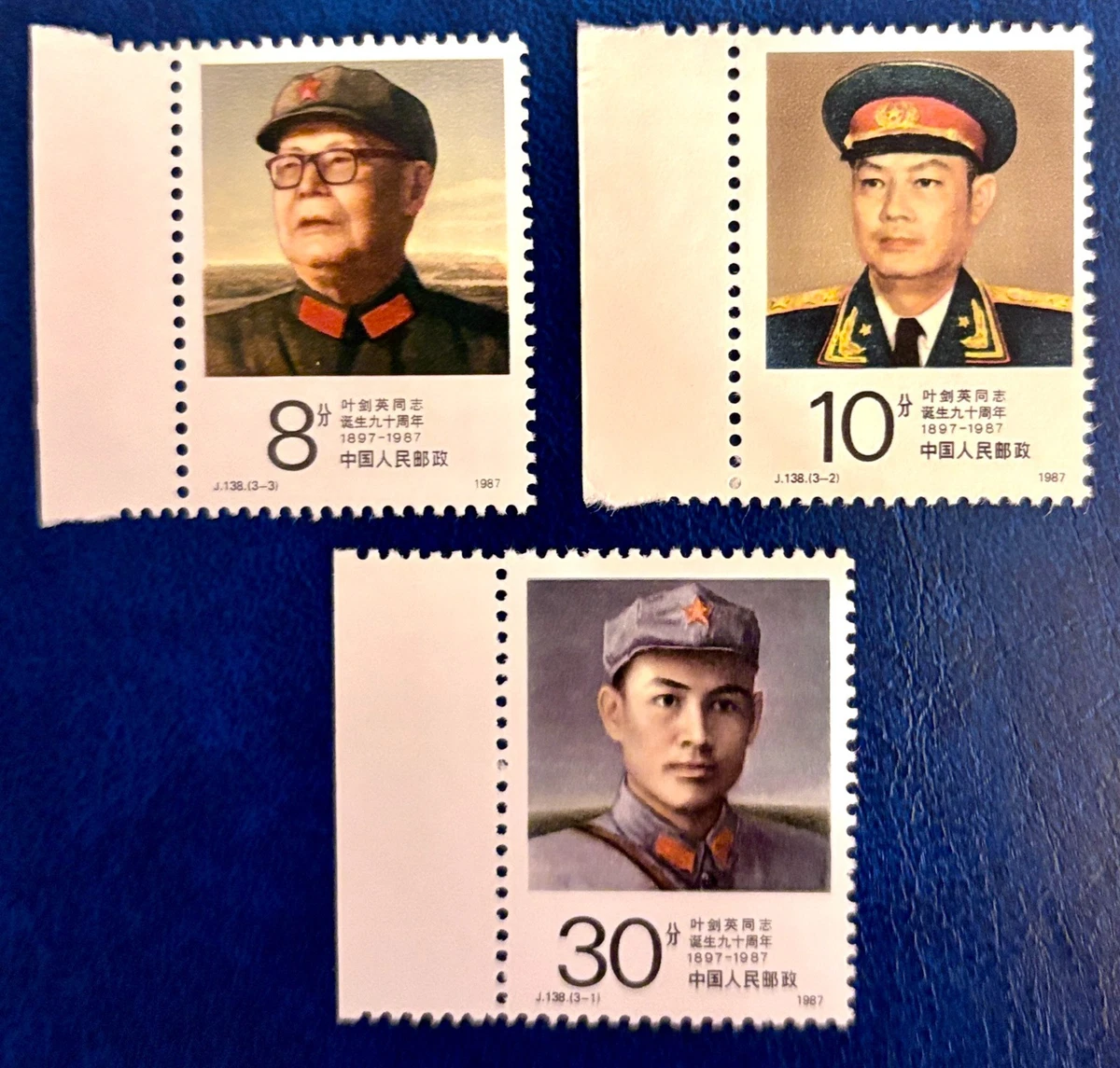 1981-1990 年发行邮票中国邮票| eBay