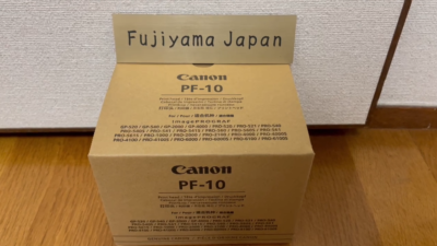 Canon Print Head PF-10 | For Canon PRO-2000 | 0861C003AA