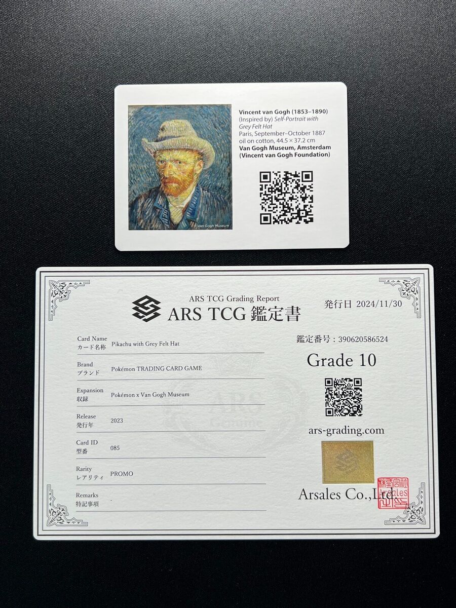 s-l1200.jpg s-l1200.jpg