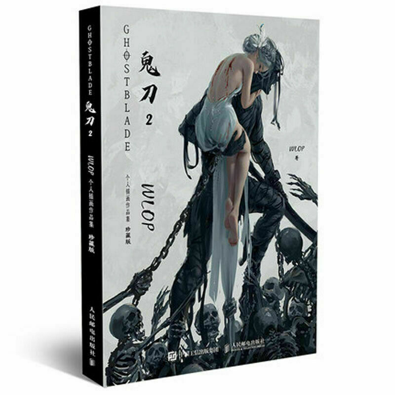 GHOSTBLADE 鬼刀2 WLOP 個人挿画作品集 珍蔵版 Ghost blade WLOP 2 II personal illustration drawing Painting art