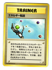 ENERGY SEARCH FOSSIL JAPANESE POKEMON TCG