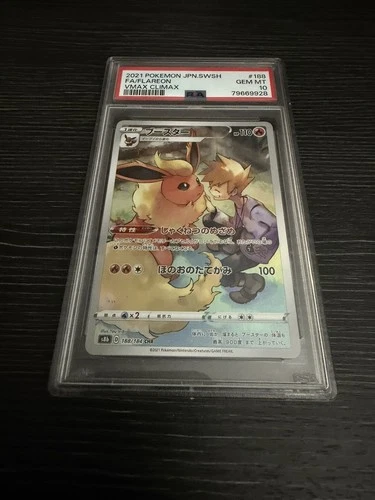 PSA 10 Flareon 188/184 S8b: Vmax Climax Holo Japanese CHR