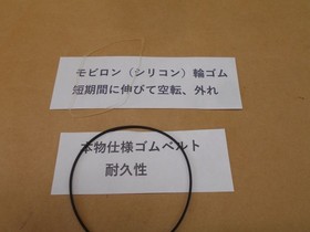 Nintendo Disk System HVC-022 Famicom Disk System Console  Tested Working