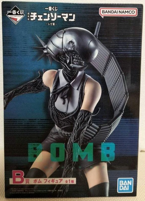 Ichiban Kuji Chainsaw Man: Reze Arc B Prize Bomb Figure BANDAI