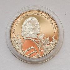 Russia 3 Rub Silver 2009 The Tercentenary of the Poltava Battle (July 8, 1709)