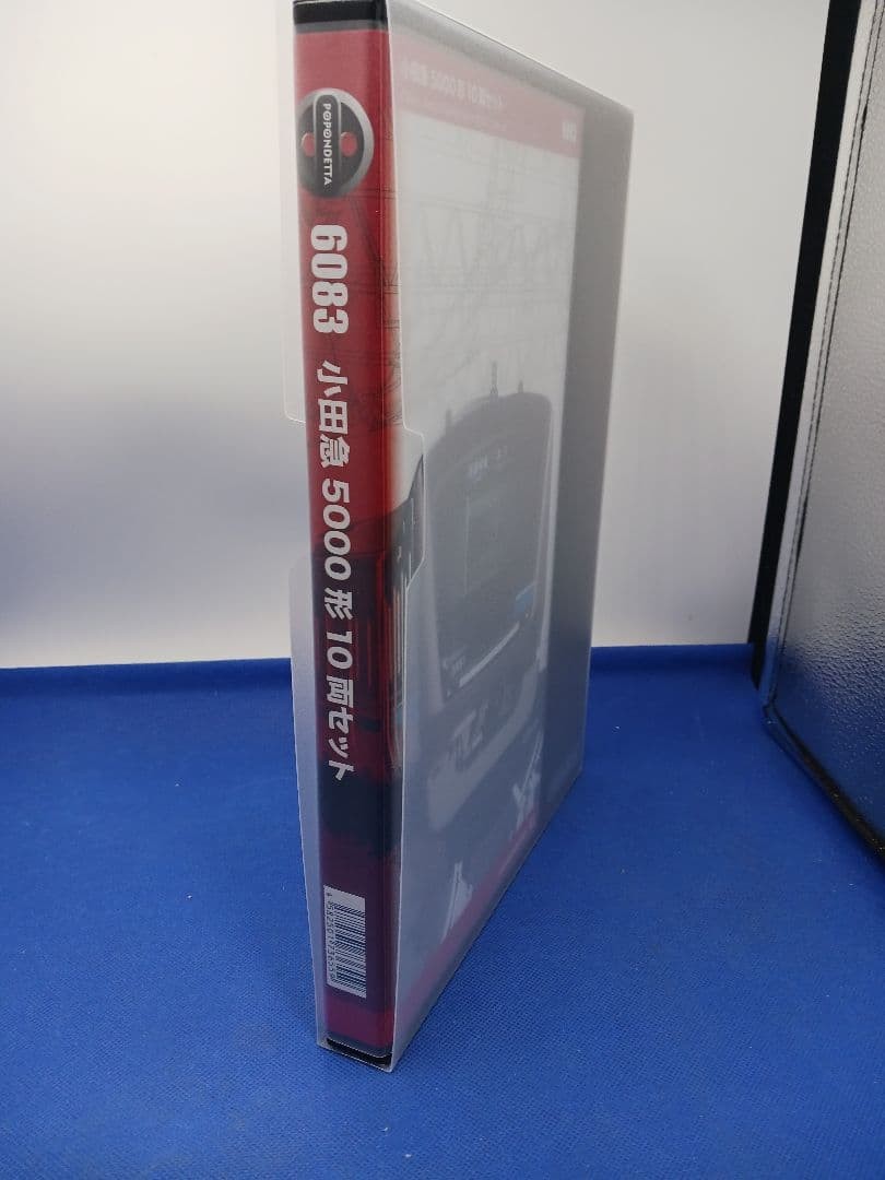 Popondetta 6083 Odakyu 5000 10-Car Set #086e0a