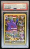 2022 Pokemon SWSH Lost Origin Gengar Trainer Gallery #TG06/TG30 PSA 9