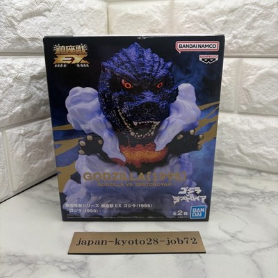 Toho Monster Series Chinzaju EX Godzilla (1995) Burning Godzilla black