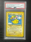 PSA 8 Pokemon TCG Flying Pikachu VOLANT Black Star Promo #25 NM-MT French POP 2!