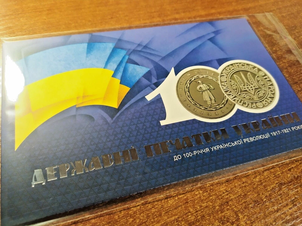 Ukraine 2018 State seals UPR 1917-1921. RARE Block not perforated in booklet MNH - Image 3 of 4