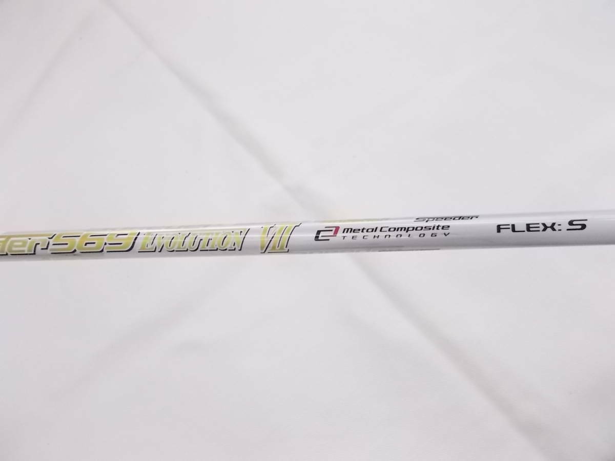 Golf Driver TaylorMade SIM Max Speeder 569 Evolution Ⅶ (S