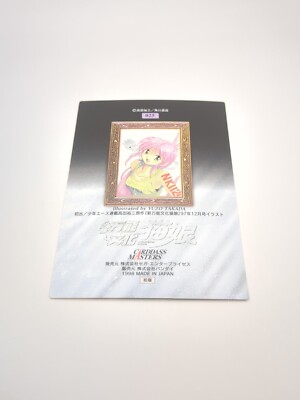 yuko様 List of Uzuki Hirokawa | Buy from TCG Republic - Online Shop
