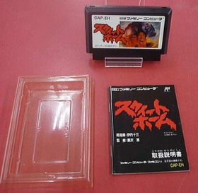Famicom Software Model Sweet Home Capcom FHV35