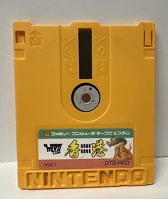 Super Mario Bros. 2 Nintendo Famicom Disk System Japan Import US SELLER - Tested