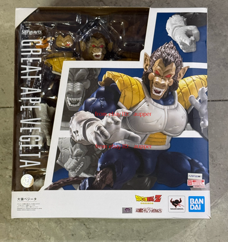 Bandai S.H.Figuarts Great Ape Vegeta Exclusive Edition 1/12 15cm