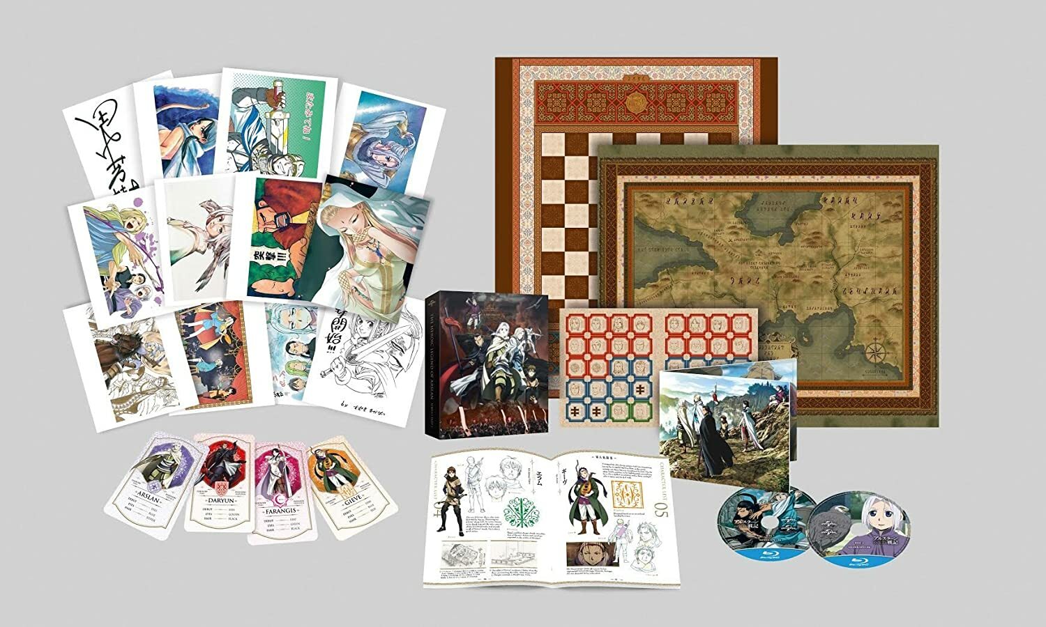 The Heroic Legend Of Arslan - Series 1 Part 1 (Blu-Ray)