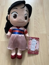NWT Disney Store Mulan Baby Toddler Stuffed Plush Doll 13" Big Eyes RARE New