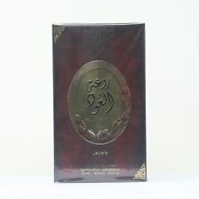 Lattafa Perfumes Rouat Al Oud Eau de Parfum Unisex 3.4oz Spray, NEW IN BOX