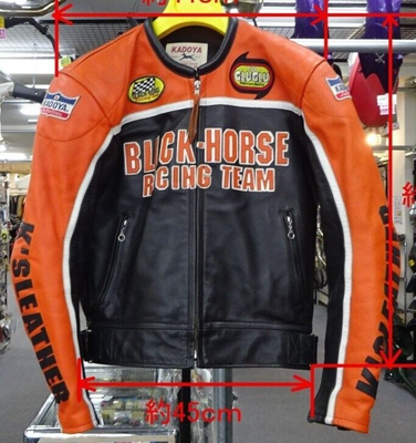 KADOYA Black HorseRiders Leather Jacket K