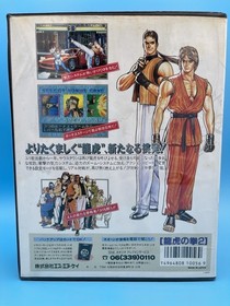 Art of Fighting 2 NEO GEO AES SNK Japan Authentic - Fast US Ship!