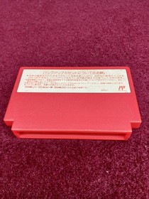 Nintendo Mother Famicom Software Fj726