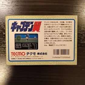 Captain Tsubasa Tecmo Nintendo Famicom NTSC-J Boxed Manual Simulation Japan