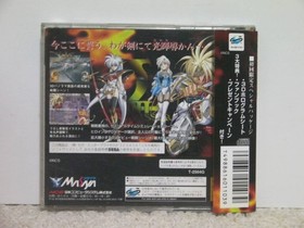 !SS Langrisser 3 (with obi) Langrisser III/ SEGA SATURN