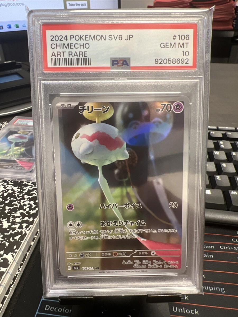 PSA10 GEM MINT Chimecho 106/101 Mask of Change Japanese Art PSA10 GEM MINT Chimecho 106/101 Mask of Change Japanese Art