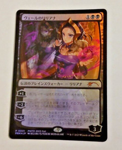 Liliana of the Veil Promo | eBay