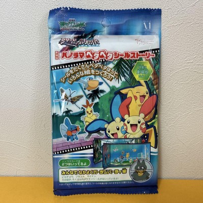 「劇場版 パノラマペタペタシールストーリー」　ポケットモンスター　ポケモン 映画 ポケモン 七夜の願い星ジラーチ パノラマペタペタシール