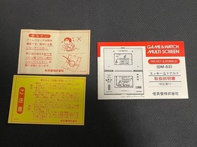 Nintendo Game and Watch Mickey and Donald Boxed Used Working Tested From JAPAN