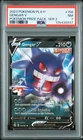 2023 POKEMON PLAY! POKEMON PRIZE PACK: SERIES 2 #156 GENGAR V PSA 7