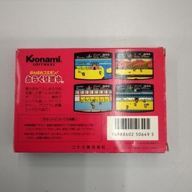 KONAMI Famicom Game: Goemon: The Mechanical Journey