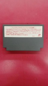 The Bard's Tale NES Famicom Game Cartridge Only Retro Gaming Japan A4556