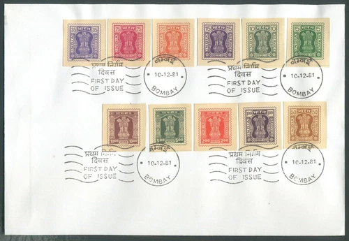 India 1981 Imperforated SERVICE Official Stamps Complete Set FDC.