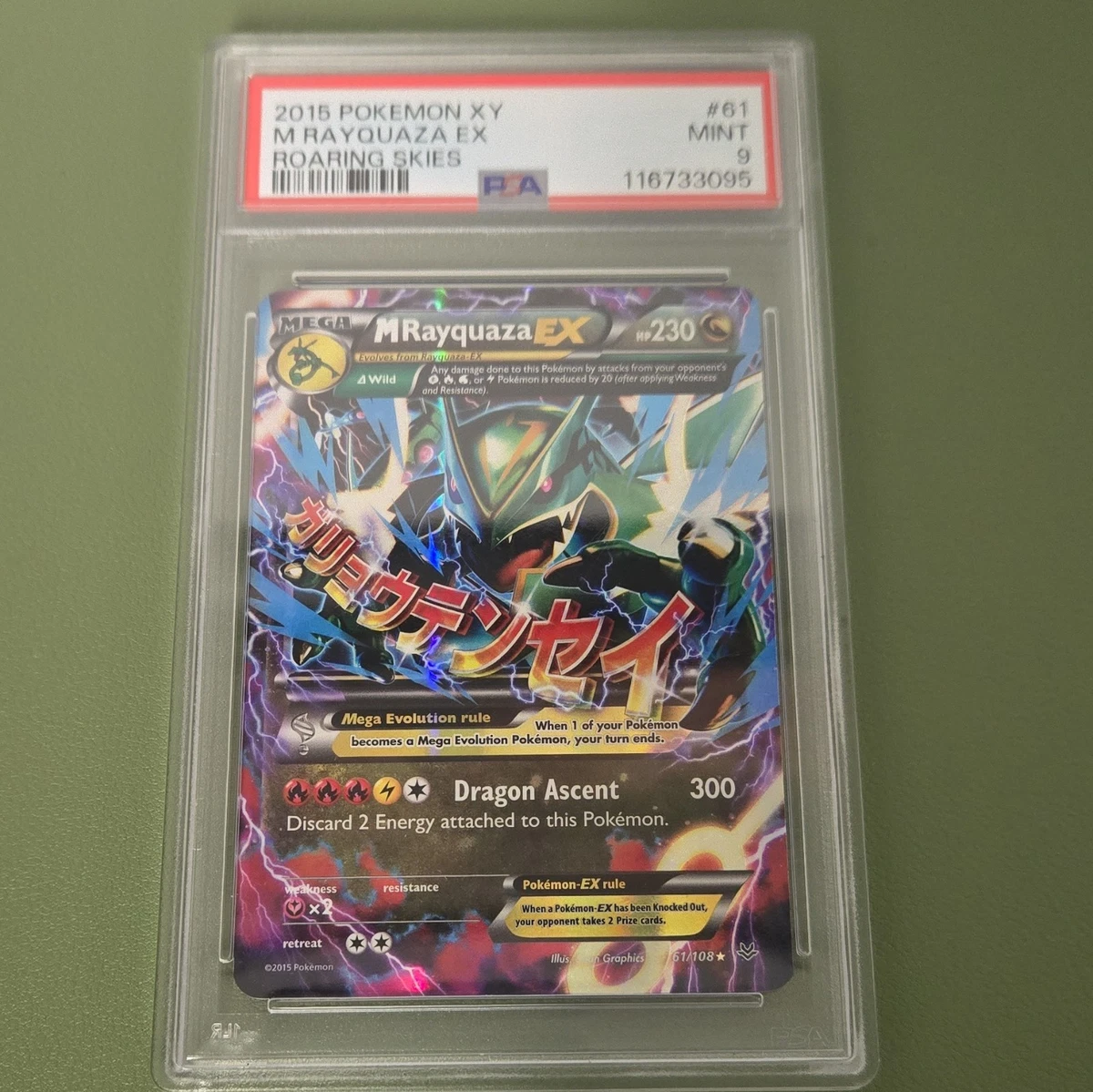 Rayquaza Pokémon TCG Professional Sports Authenticator (PSA) Grade