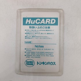 PC Engine TurboGrafX 16 Cyber Knight JAPAN Game
