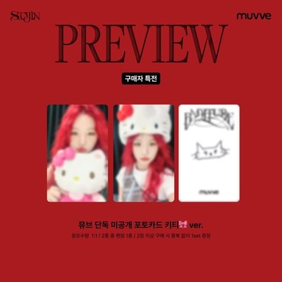SEO SOOJIN 1ST SINGLE [BADITUDE] MUVVE PHOTOCARD EVENT OFFICIAL | eBay