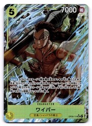 Wyper (Full Art) OP06-114 Premium Booster The Best